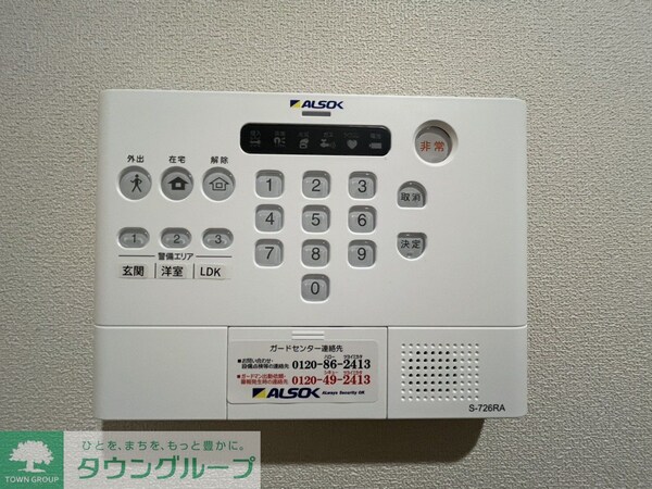 セキュリティ(設備)