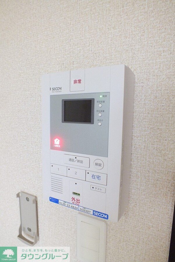 その他(セコム)