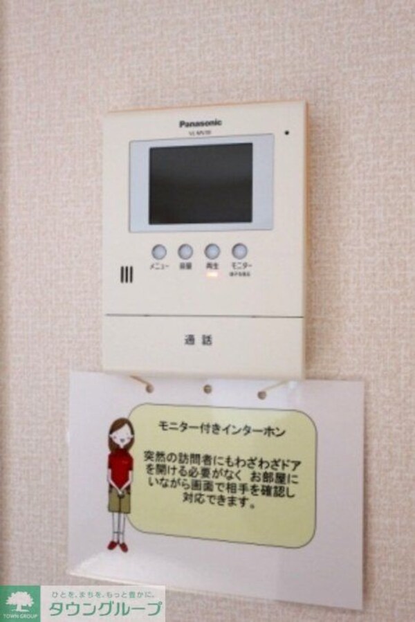 セキュリティ(※別号室参考写真です)