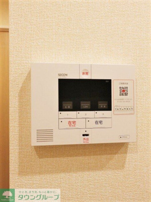 セキュリティ