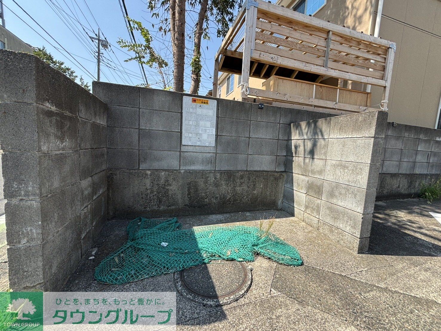 物件内観写真10　