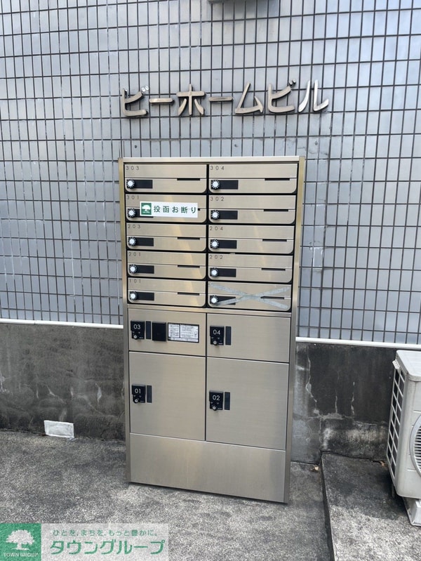 共有部分(共有部分)