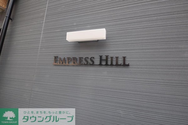 その他(設備)
