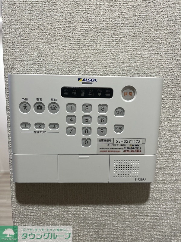 セキュリティ