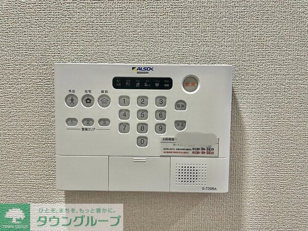 セキュリティ