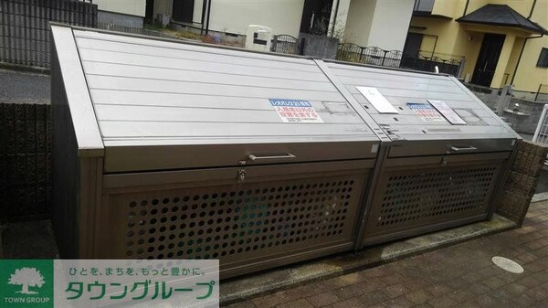 その他(ゴミ置き場)