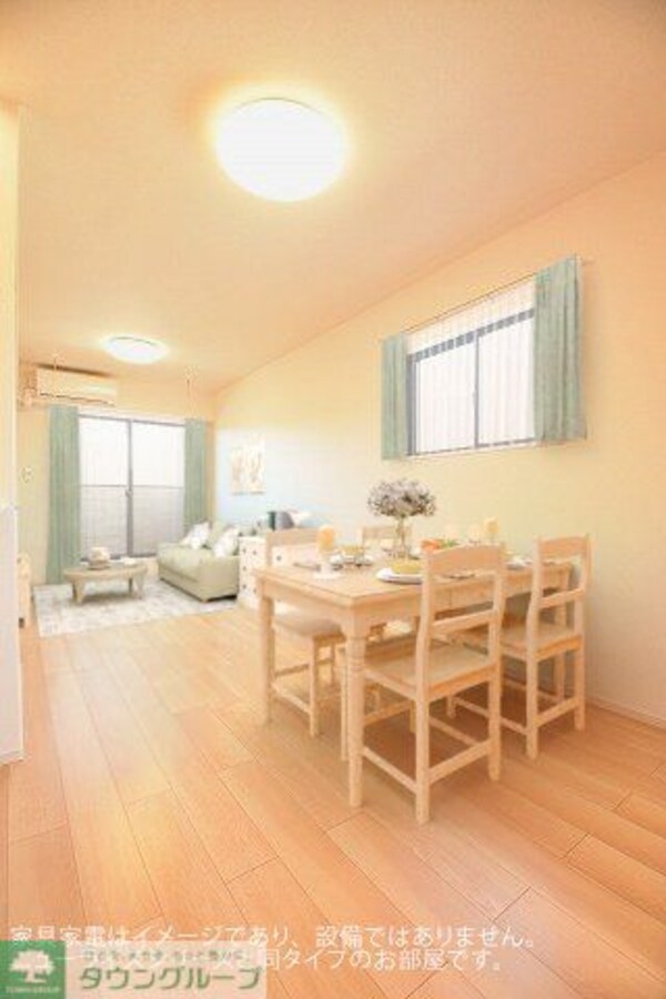 リビング・居室