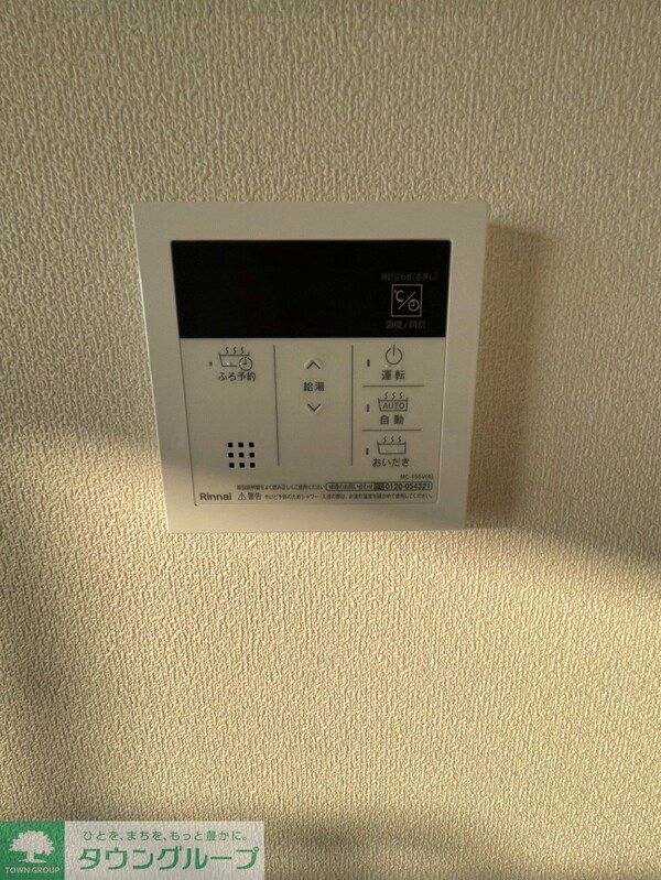 設備(※別号室参考写真です)