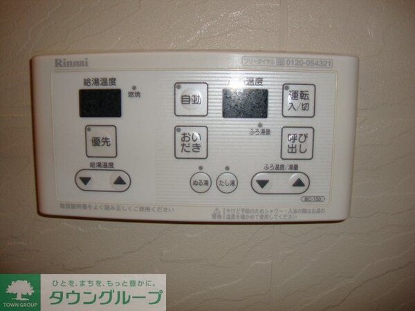 その他室内・内装