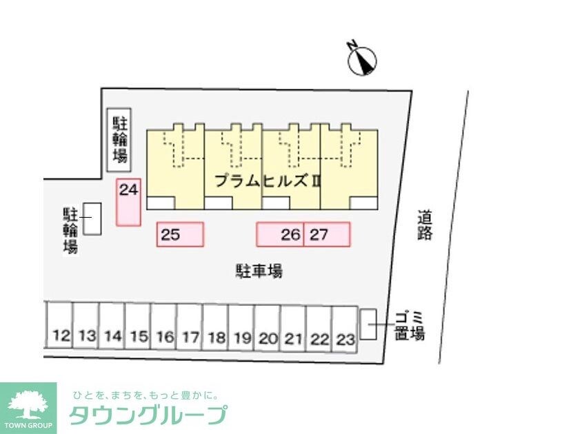 物件内観写真20　