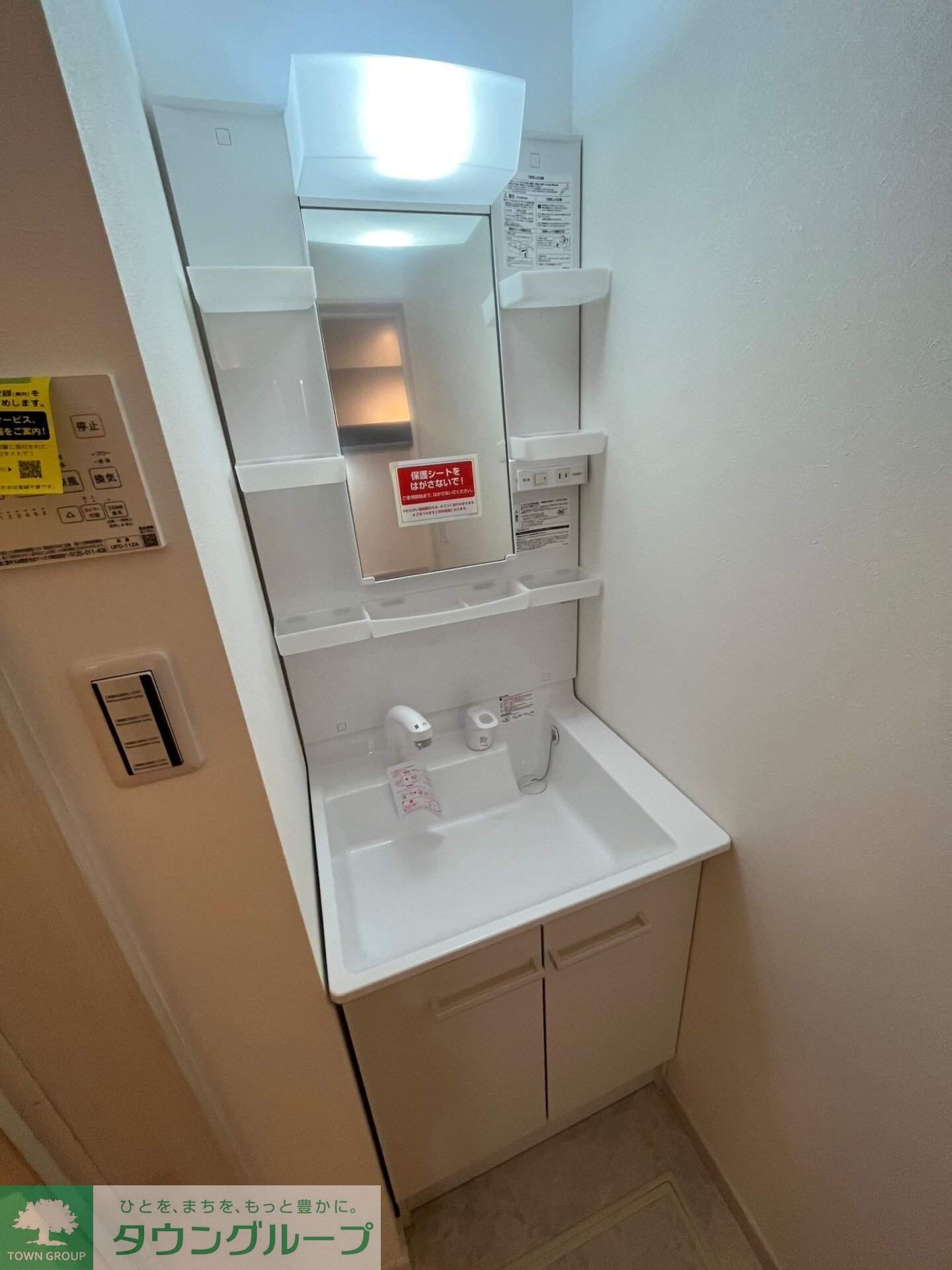 物件内観写真17　