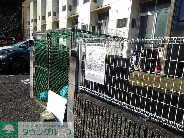 その他(ゴミ置き場)