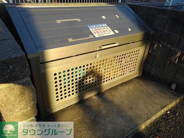 その他(ゴミ置き場)