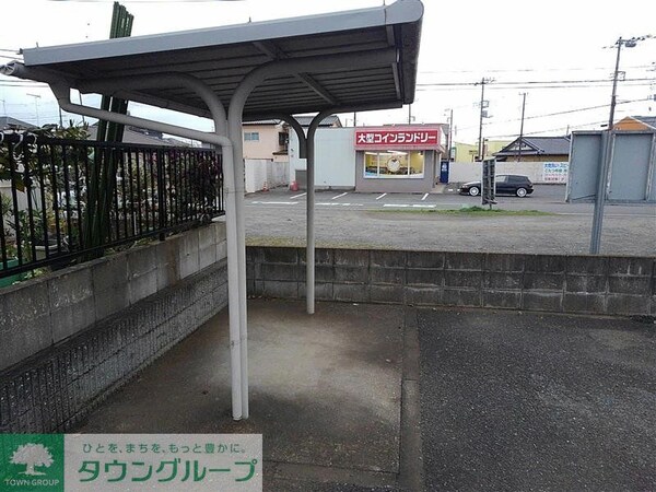 その他(駐輪場完備)