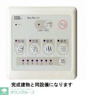 物件内観写真11　