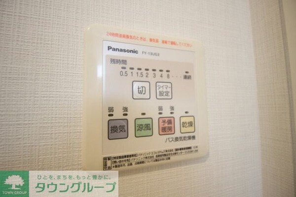 リビング・居室