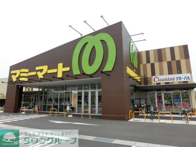 マミーマート松戸古ヶ崎店
