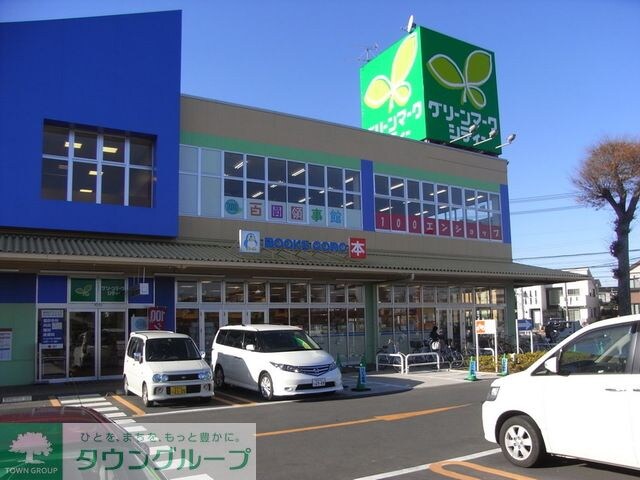 グリーンマークシティ