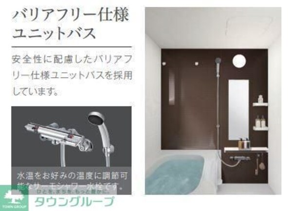 バス／シャワールーム等