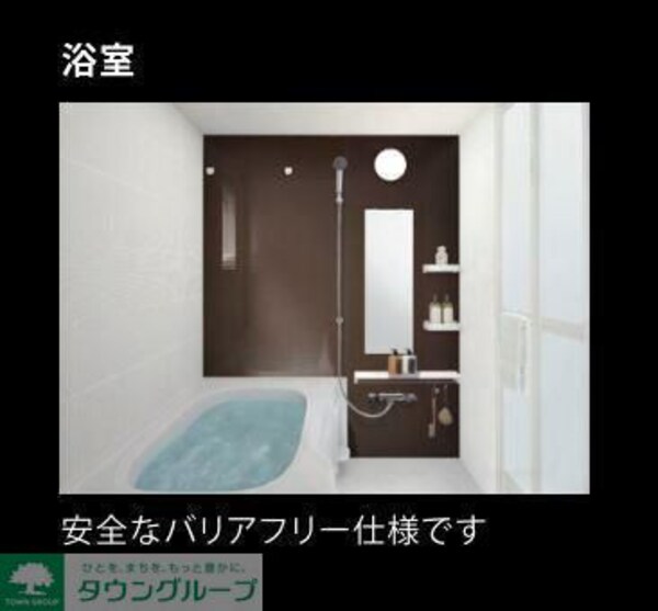 バス／シャワールーム等