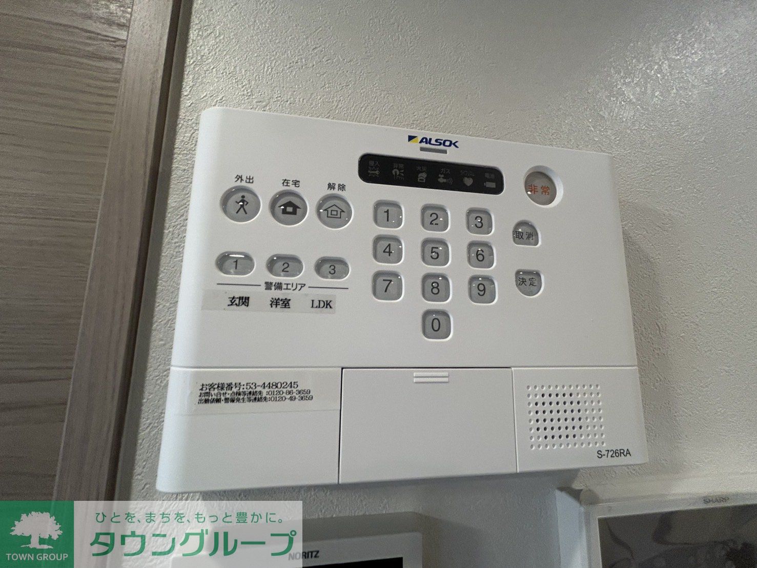 内観写真