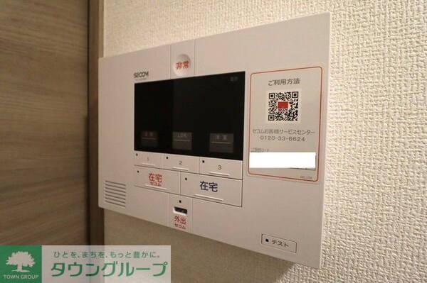 セキュリティ(同会社施工参照　現状優先)
