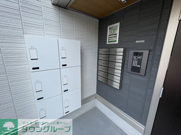 共有部分(共有部分)