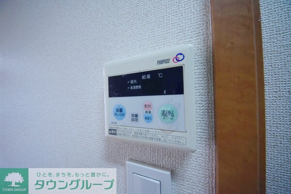 設備(設備)