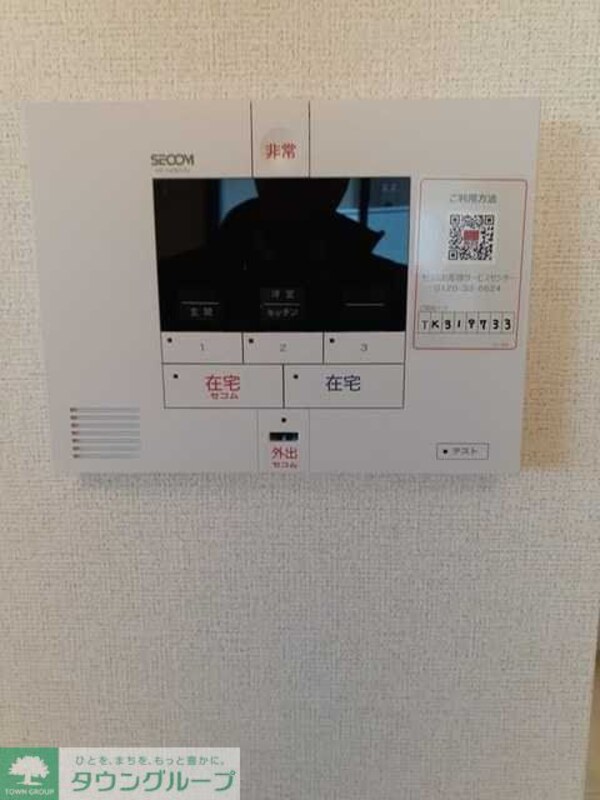セキュリティ