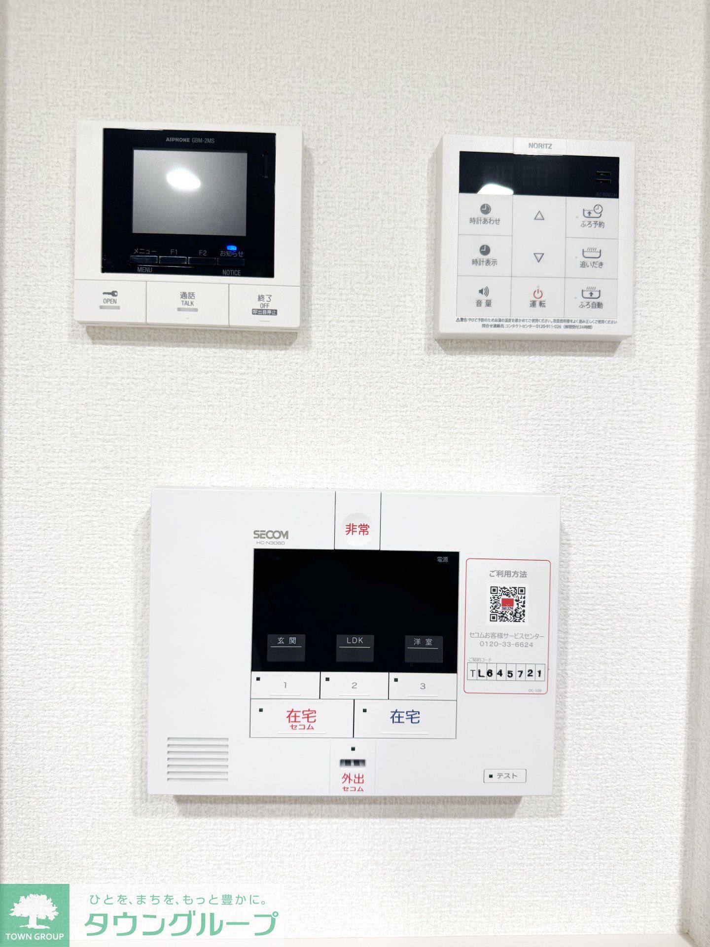 内観写真