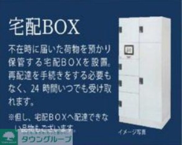 設備(間取図)