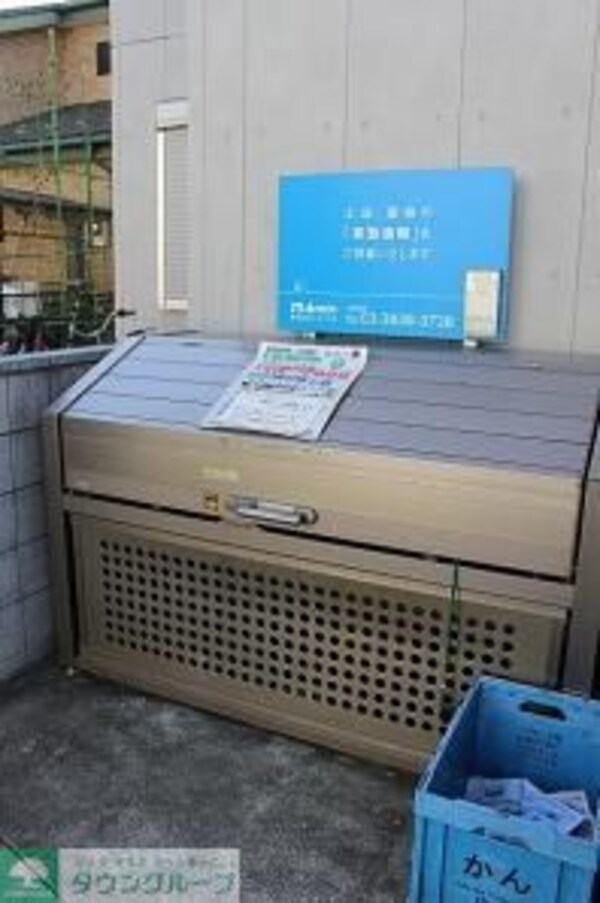 設備(設備)