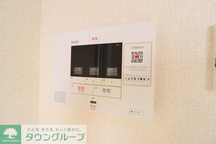 内観写真