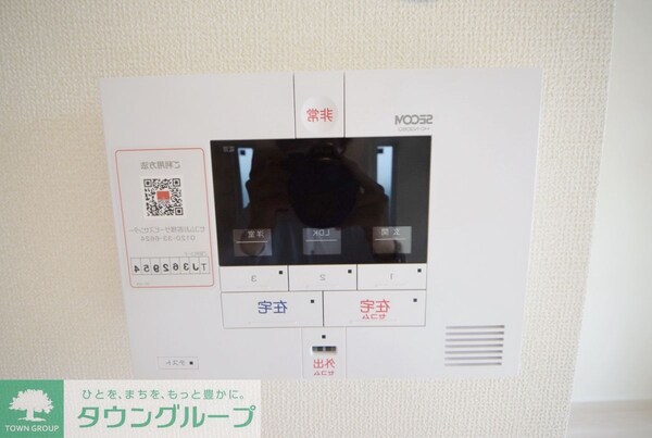 設備(設備)