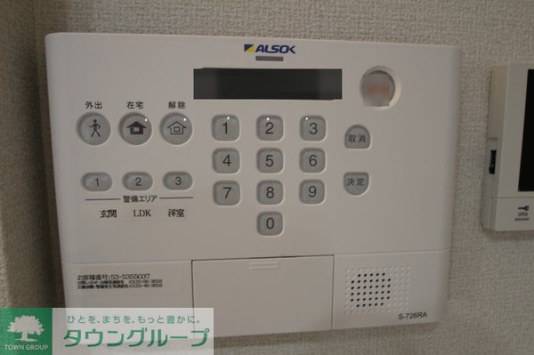 セキュリティ(設備)