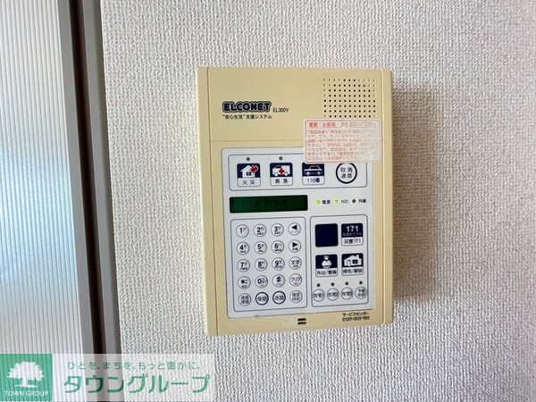 設備(設備)
