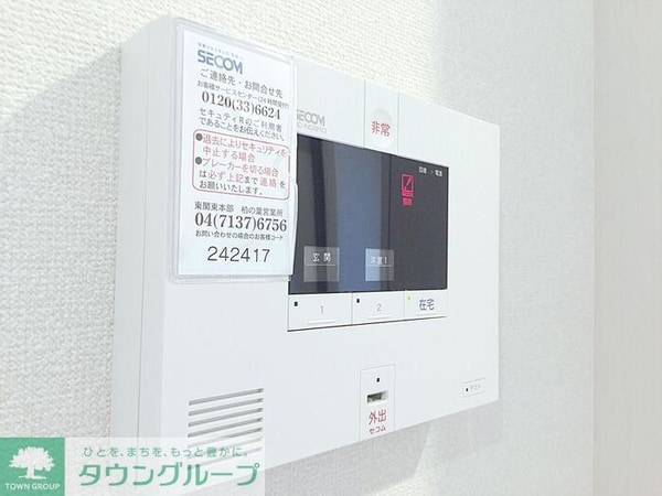 セキュリティ