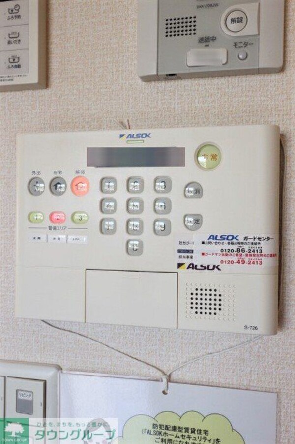 セキュリティ(※別号室参考写真です)