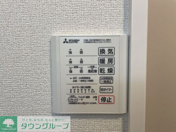 設備(共有部分)