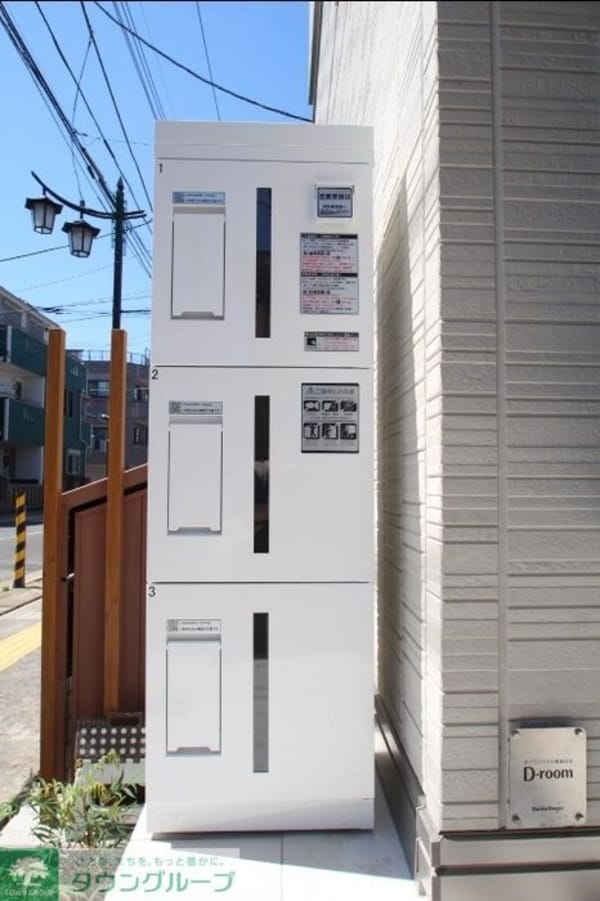 その他