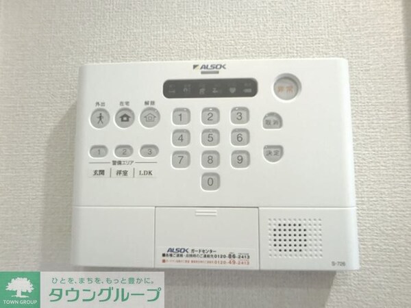 セキュリティ