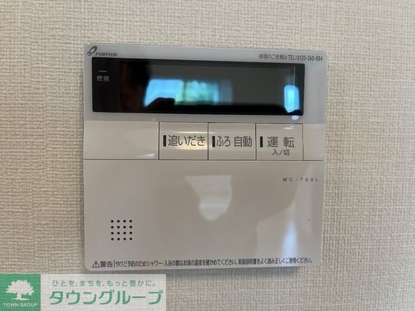 その他室内・内装