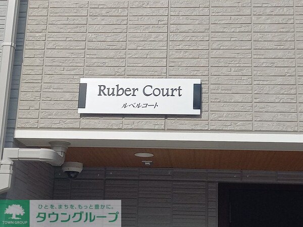 エントランス(エントランス)