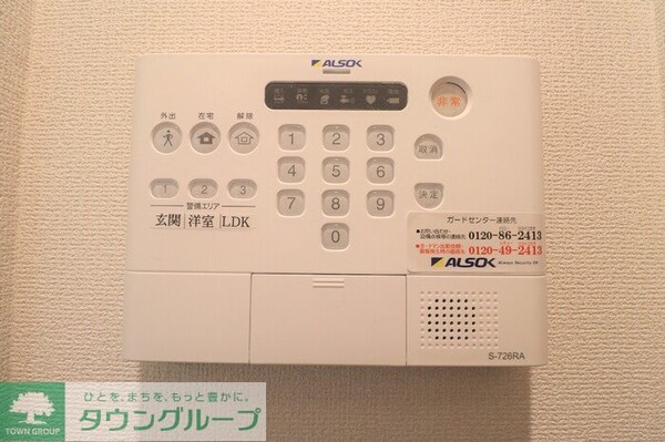 セキュリティ