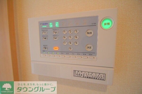 セキュリティ(設備)
