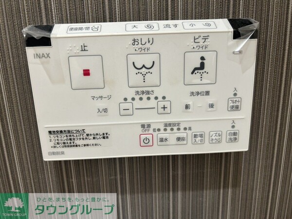 設備(※ショールーム部屋　203号)