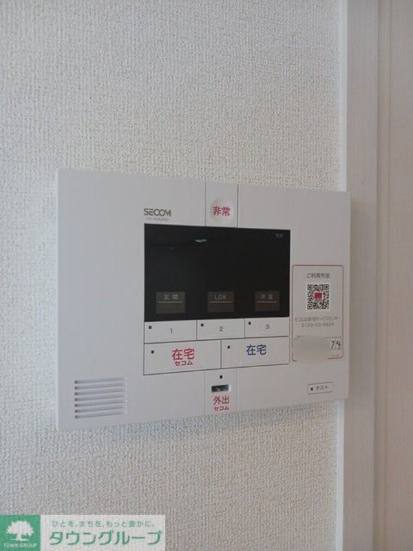セキュリティ(※同施工会社イメージ)
