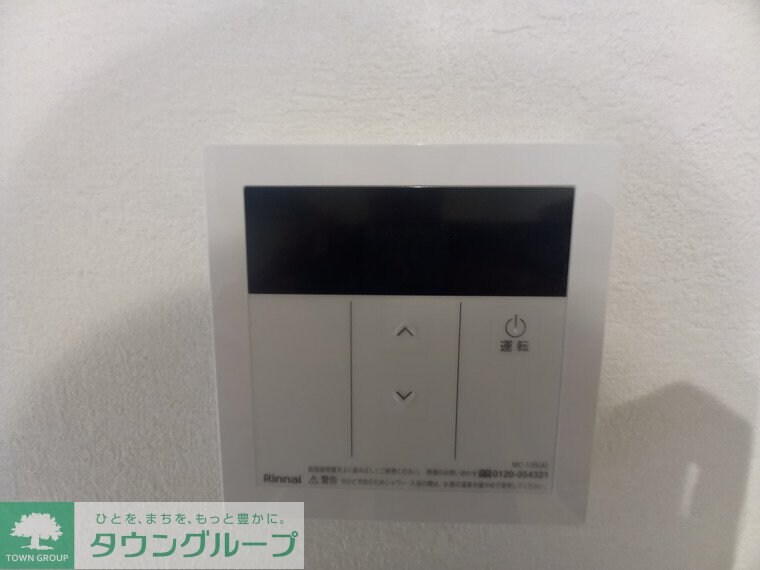 物件内観写真30　(設備)