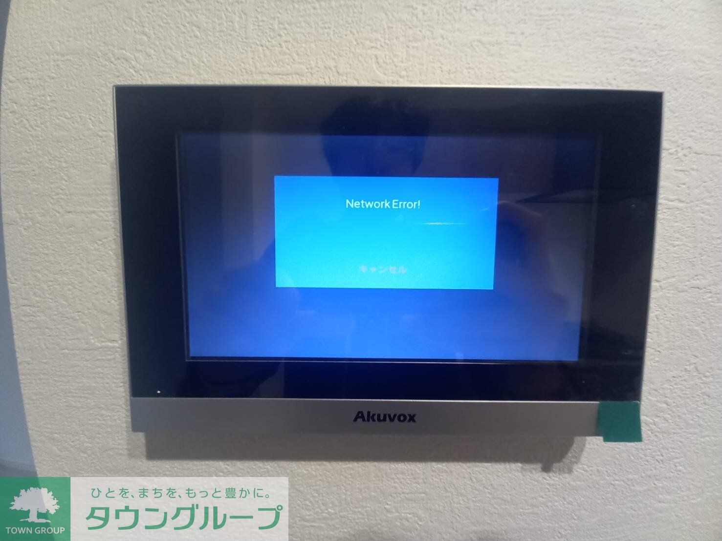 物件内観写真10　(設備)