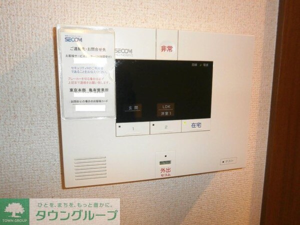 セキュリティ
